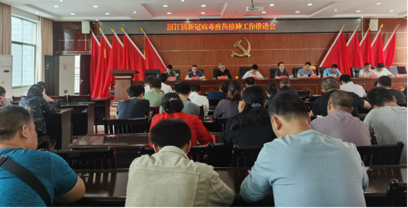 沤江镇：全力推进新冠疫苗接种 构建全民免疫屏障