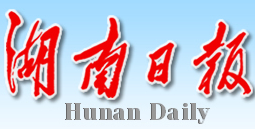 【湖南日报】如今就像住在“花园里”——桂东老旧小区改造焕然一新