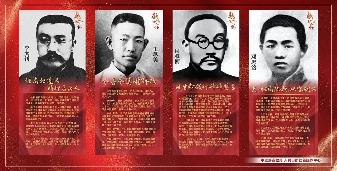 建党100周年 | “七一”宣传海报