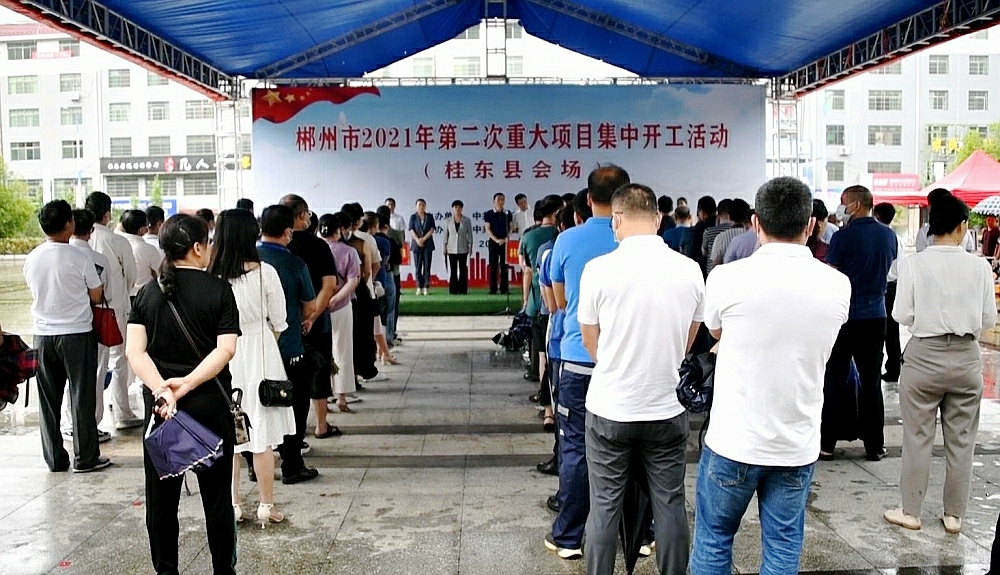 我县一批重大项目集中开工