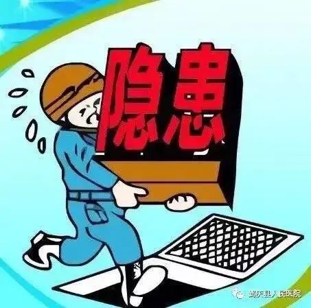 【每日科普】安全生产知识科普