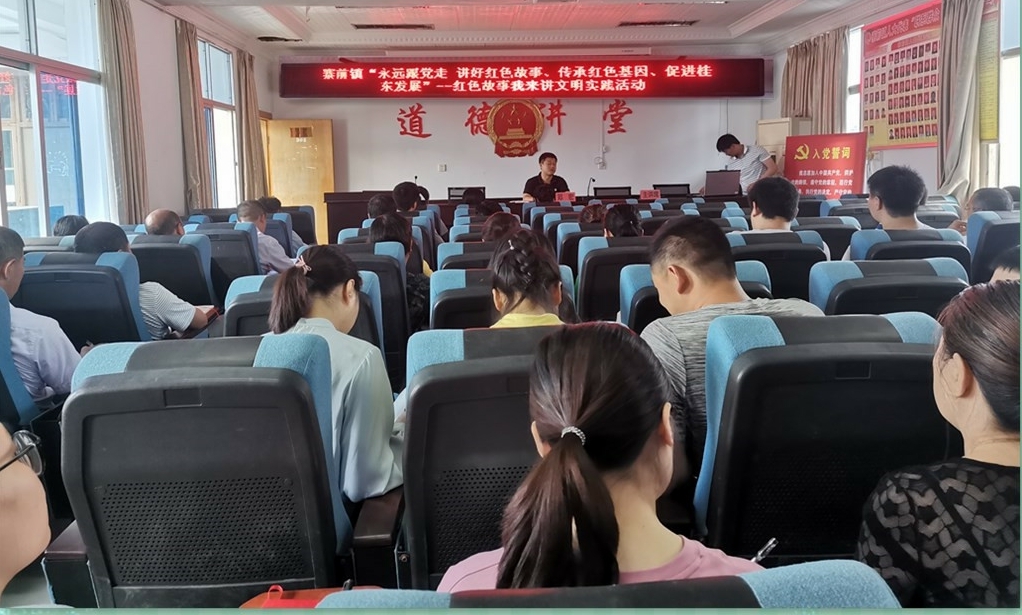 寨前镇：倾听红色故事 汲取百年力量