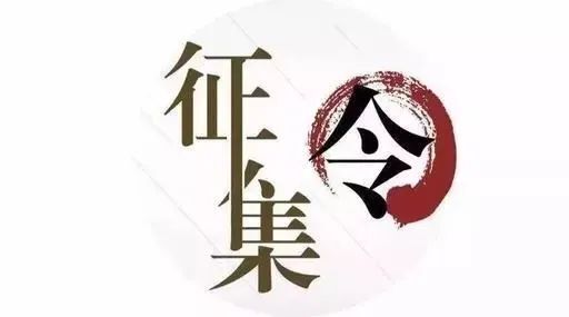 @桂东人 有大奖！创意短视频征集大赛等你来show~
