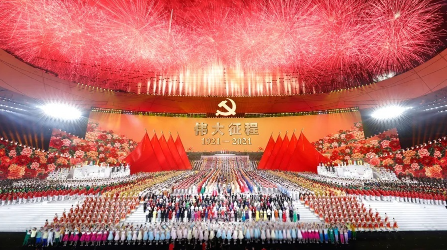 直播｜庆祝中国共产党成立100周年文艺演出《伟大征程》