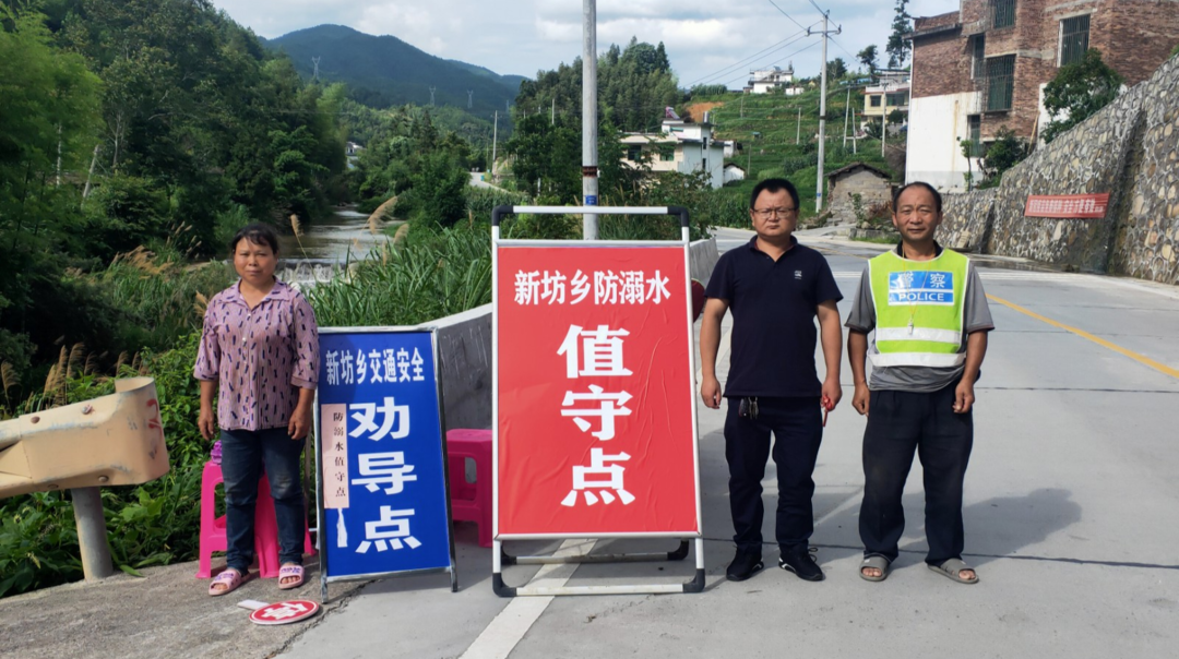 新坊乡切实做好交通劝导、防溺水安全工作