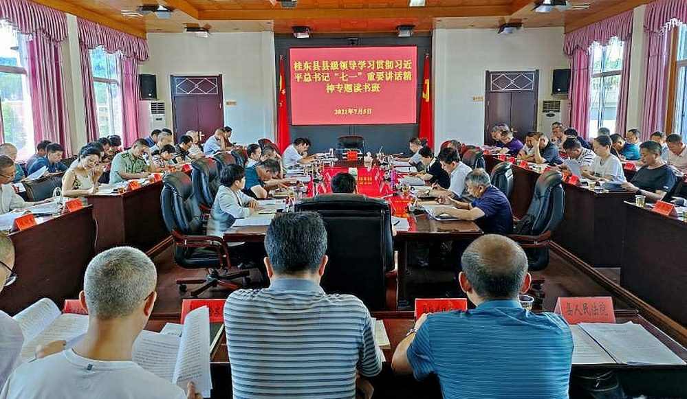伍志平主持召开召开五家领导联席会议