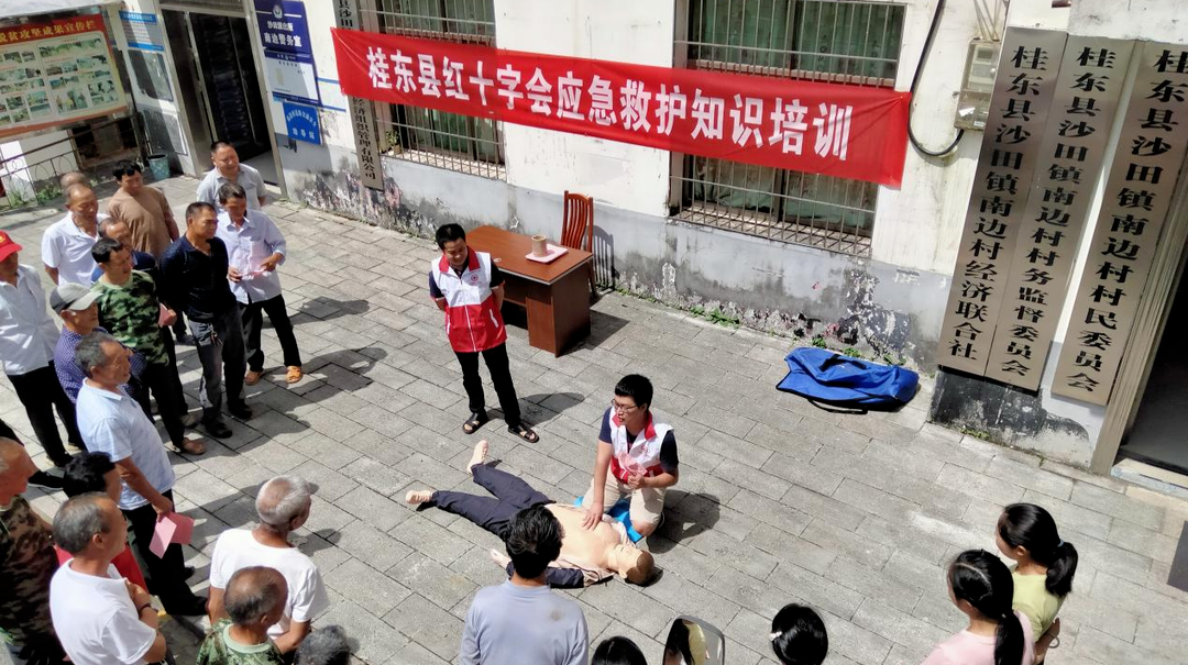 县红十字会应急救护培训进村
