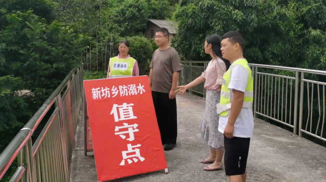 新坊乡严抓防溺水工作不放松