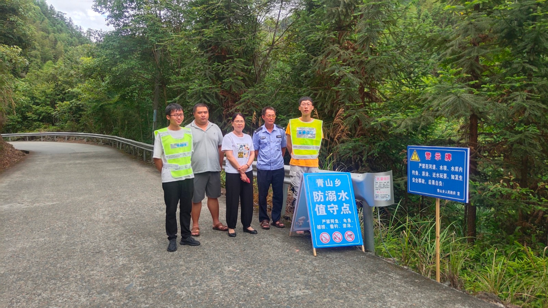 青山乡多措并举，筑牢防溺水安全保护网
