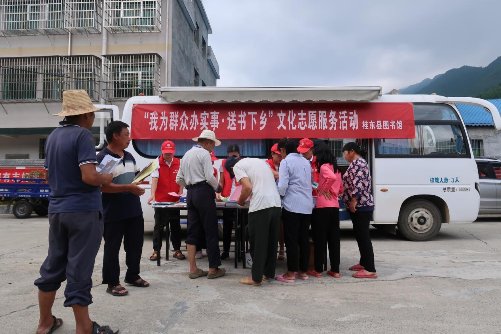 县图书馆开展“我为群众办实事•送书下乡” 文化志愿服务活动