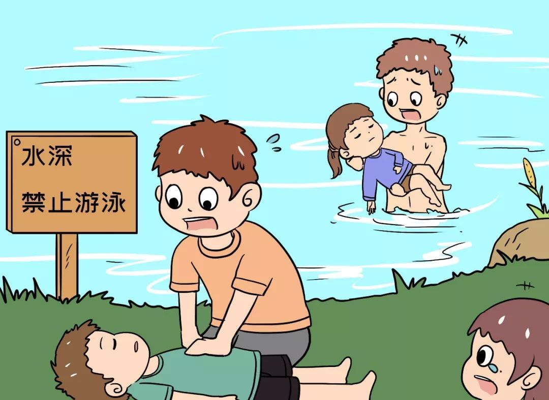 防溺水，时刻牢记！