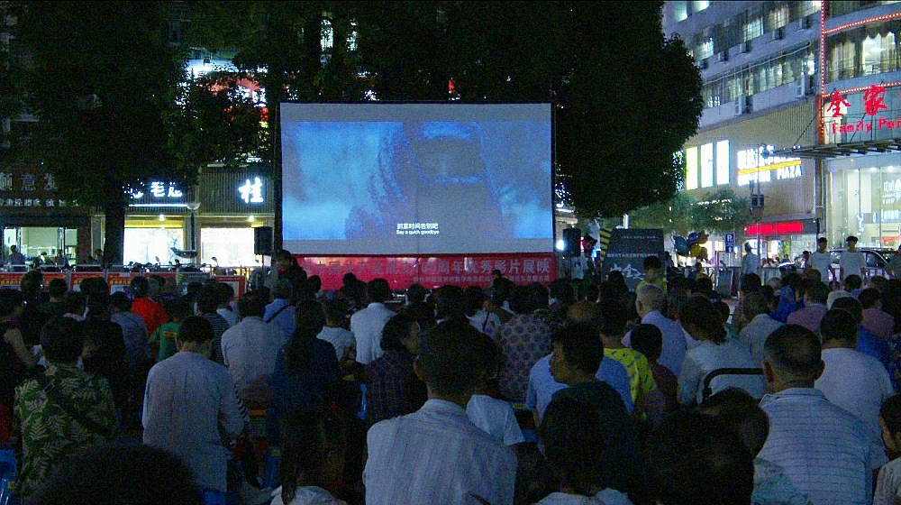 我县开展庆祝建党100周年经典影片展映活动