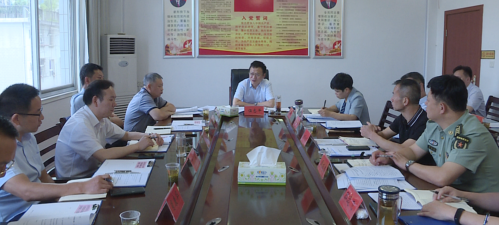 伍志平主持召开县委常委会会议
