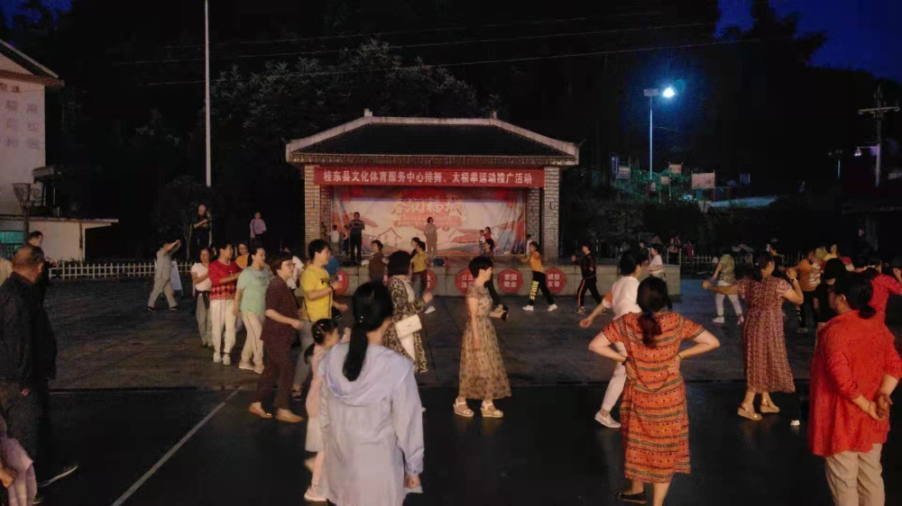 县文化体育服务中心：健身活动进乡村 游客点赞共参与