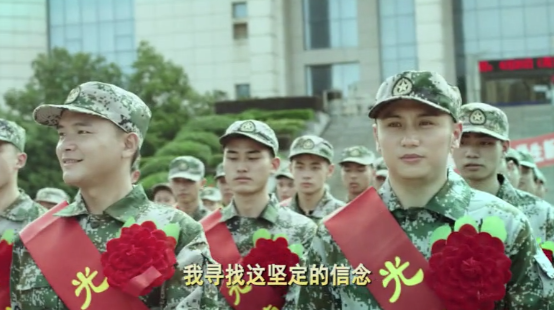 全国征兵微电影——《逐梦青春》