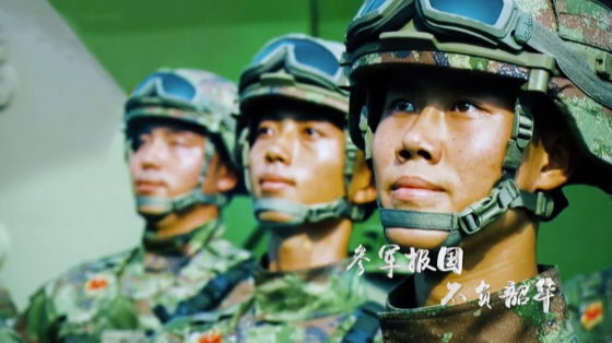 全国征兵公益宣传片——《参军报国 不负韶华》