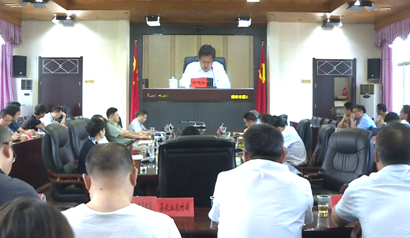 我县组织收看市委理论学习中心组（扩大）2021年第8次集体学习视频会
