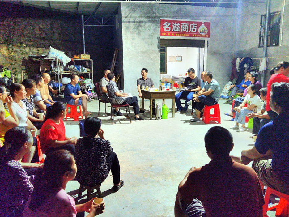 沙田镇：大坑村“农家夜话”话发展