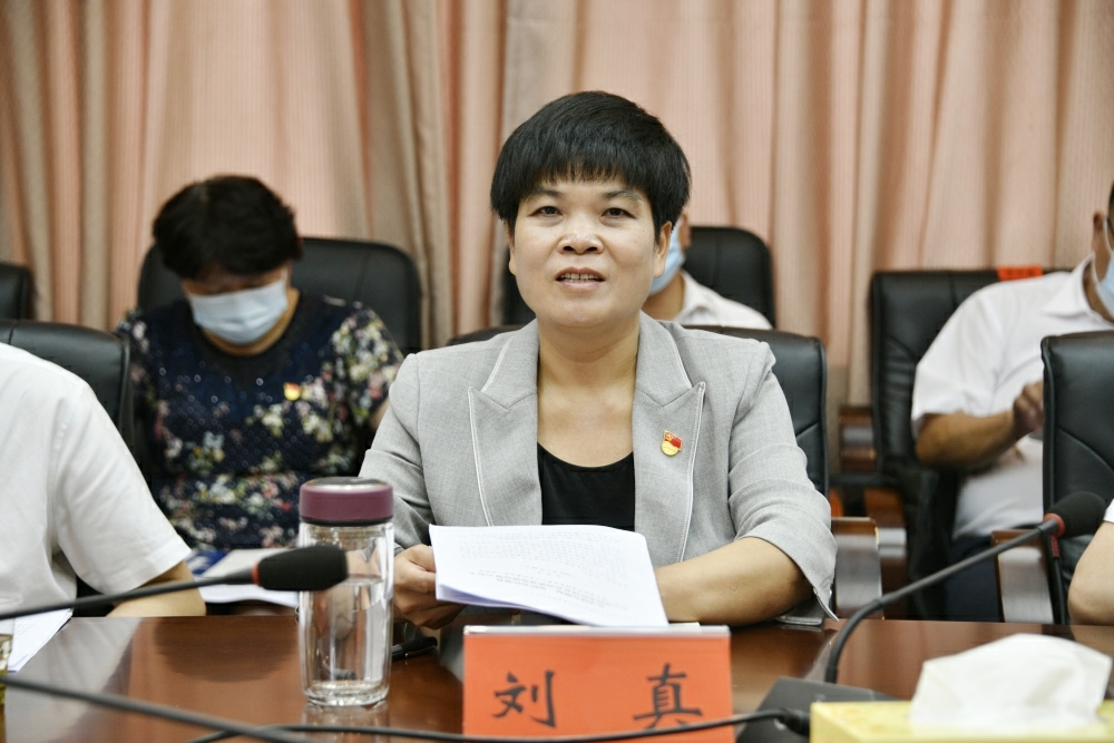 首页 新闻服务 桂东要闻 【喜迎党代会】刘真参加县第十三次党代会