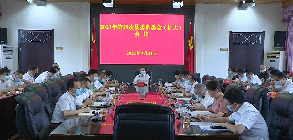 伍志平主持召开第29次县委常委会（扩大）会议