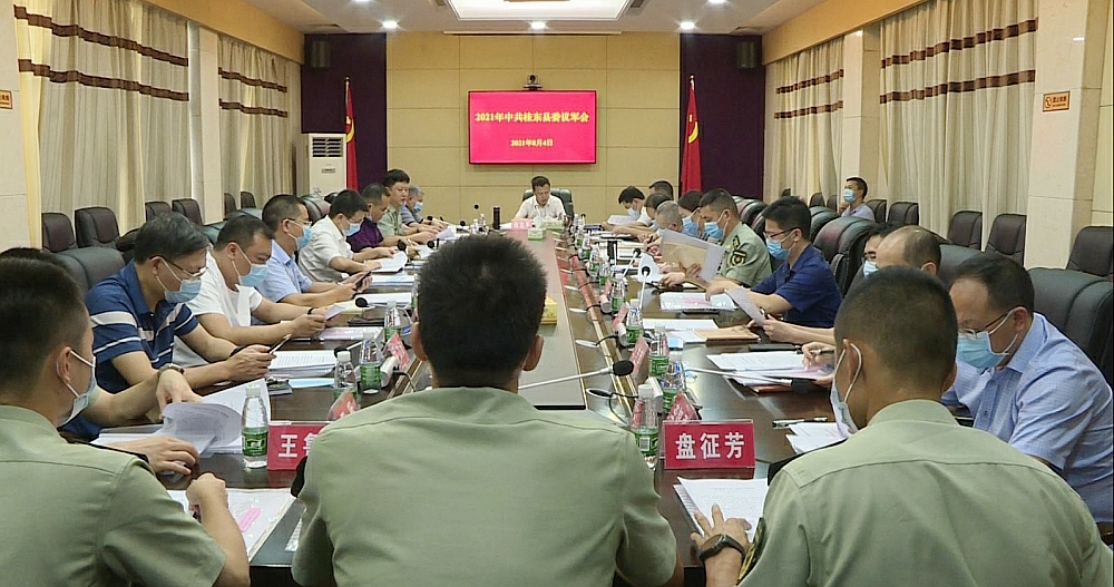 伍志平主持召开2021年县委议军会议