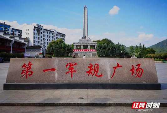 红色地标探初心 | 《三大纪律·六项注意》颁布旧址：“第一军规”铸就不朽军魂