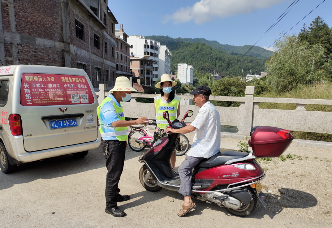 新坊乡：开展交通顽瘴痼疾专项整治行动