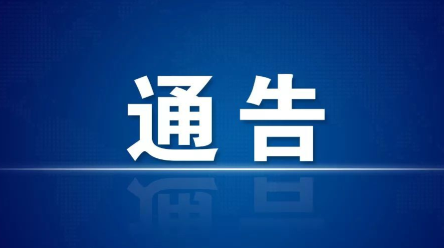 桂东7名滞留缅北拒不回国人员被警方公开警示，有您认识的吗？