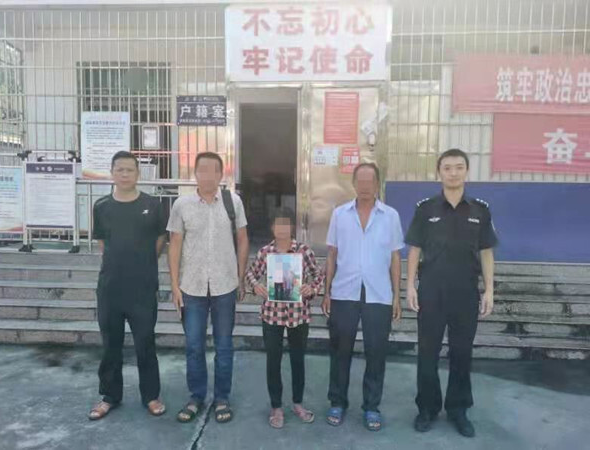 桂东民警助力 炎陵女子他乡寻母成功