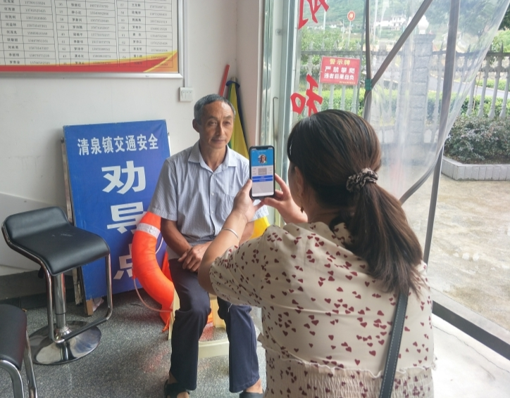 清泉镇：多措并举开展养老保险认证工作