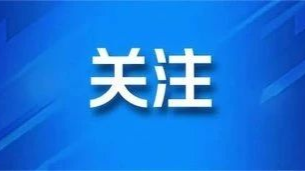 ​致福建省桂东籍老乡的一封信