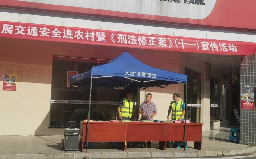 寨前镇：整治交通顽瘴痼疾 保障群众出行安全