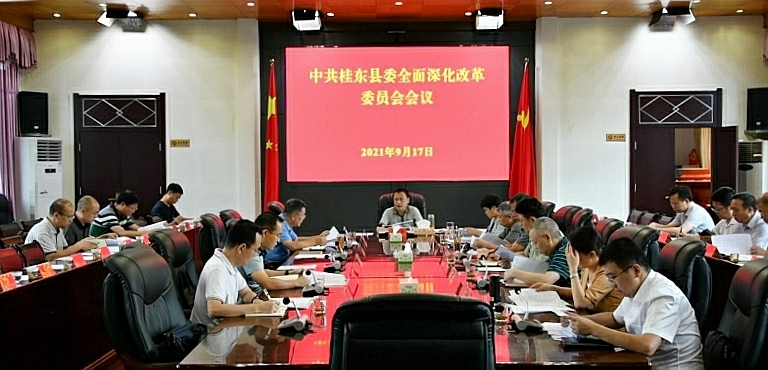 县委全面深化改革委员会会议召开