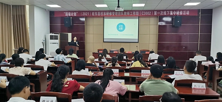 我县开展乡村教师整校推进工作研修坊研修活动