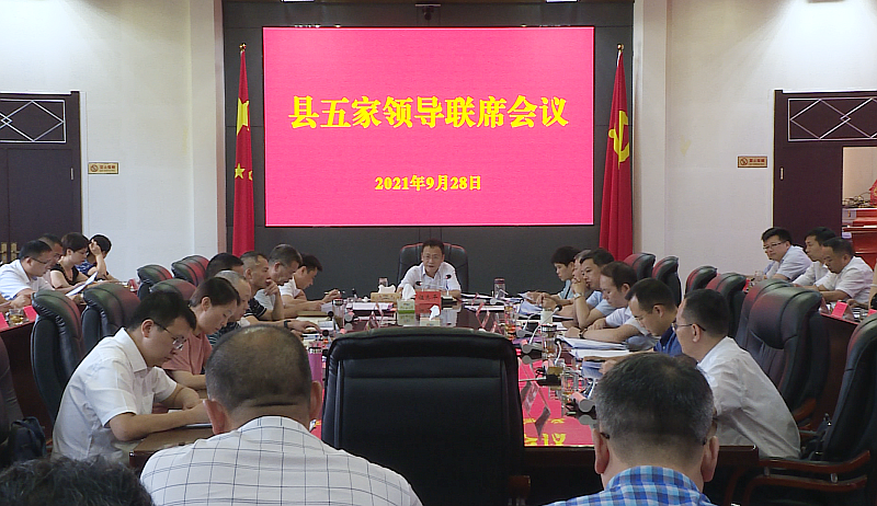 桂东迅速传达学习贯彻市第六次党代会精神