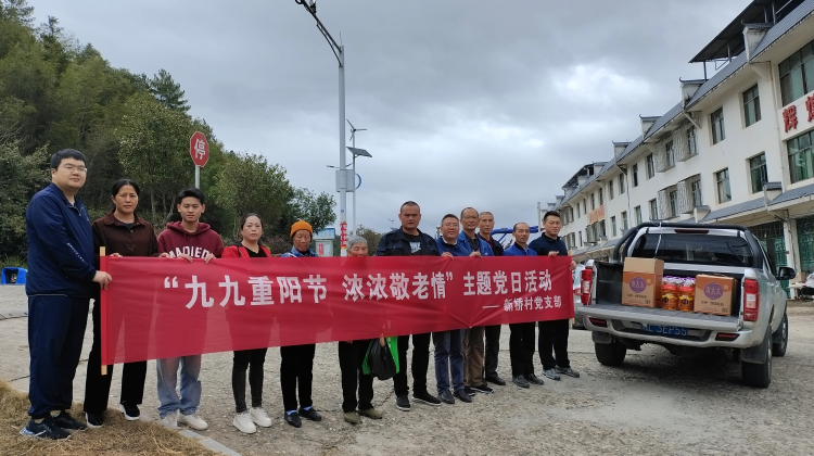 寨前镇新桥村：“五个到户”暖人心  乡村振兴有抓手