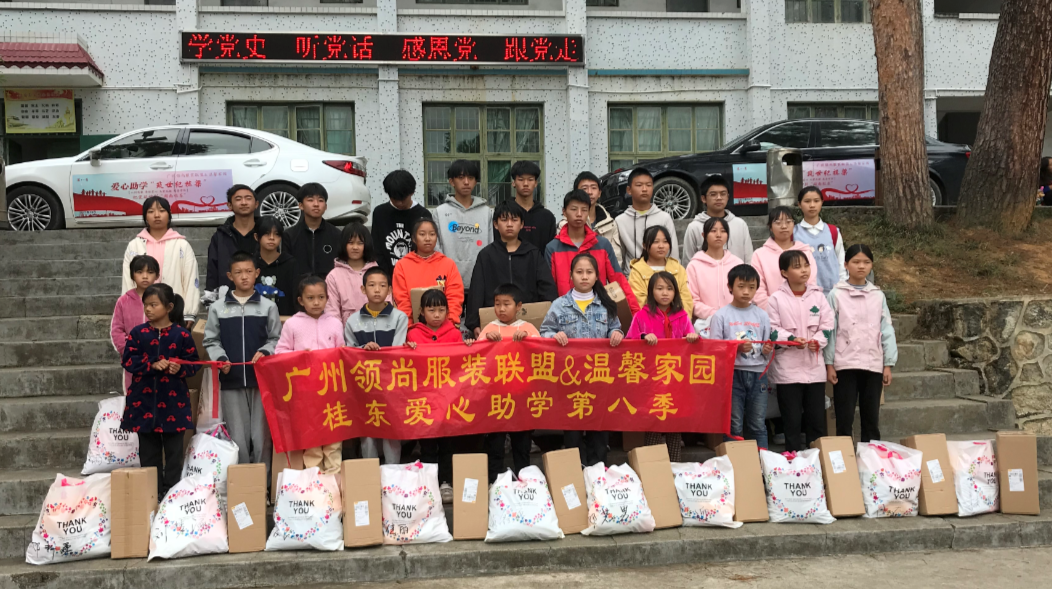 大塘镇：爱心人士捐资助学暖人心