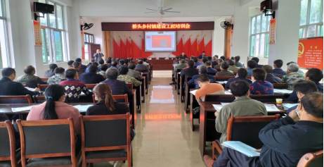 桥头乡：工匠培训育人才，持证上岗暖人心