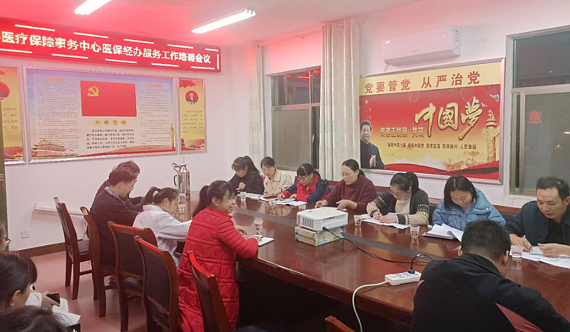 县医保中心：开设“夜间课堂”，民生服务再加码