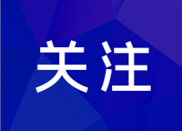 新坊乡开展安全生产工作