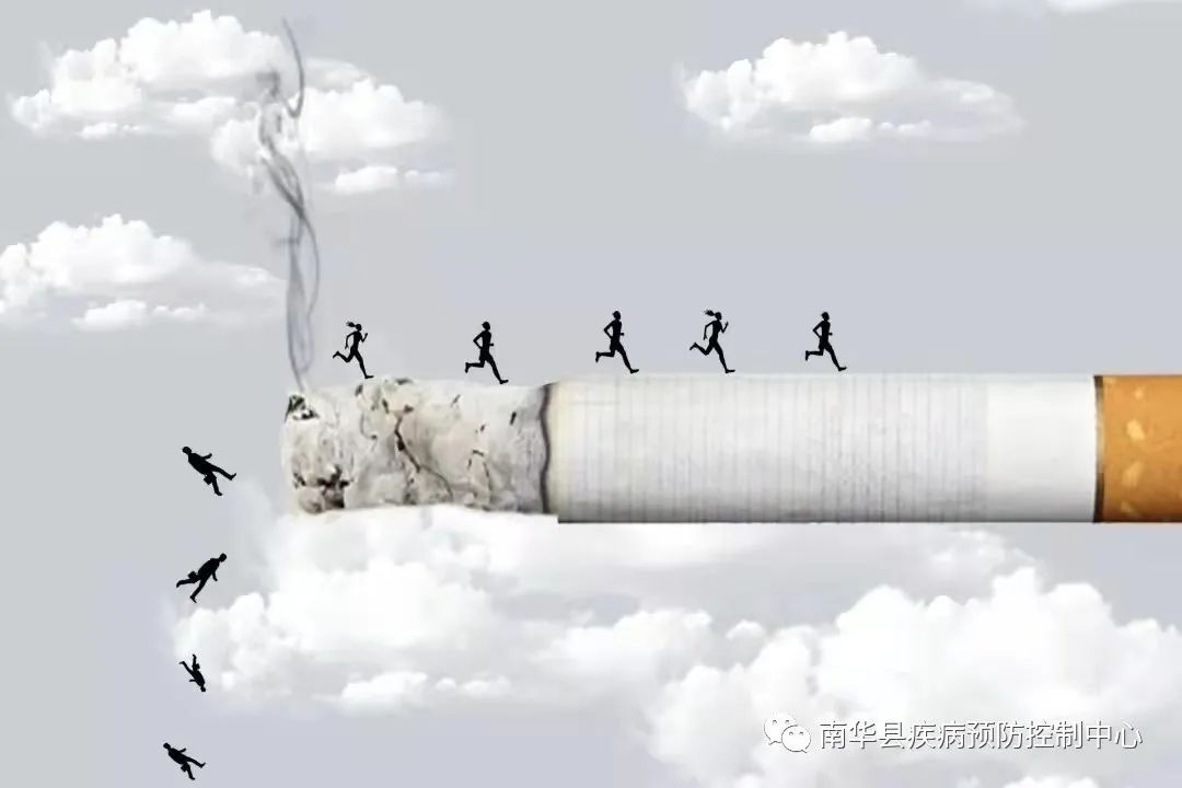 吸烟有害健康 控烟知识宣传