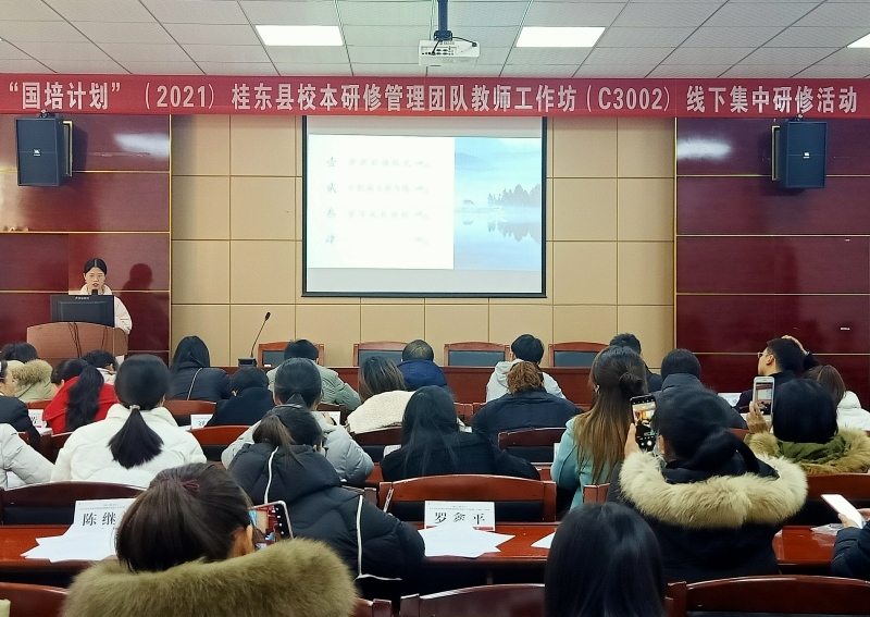 “国培”桂东县教师工作坊开展第四次线下集中研修活动