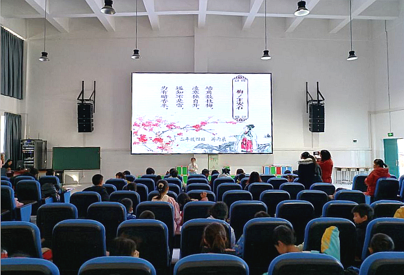 古韵诗词 德润芙蓉--桂东县芙蓉学校举行首届古诗词诵读比赛