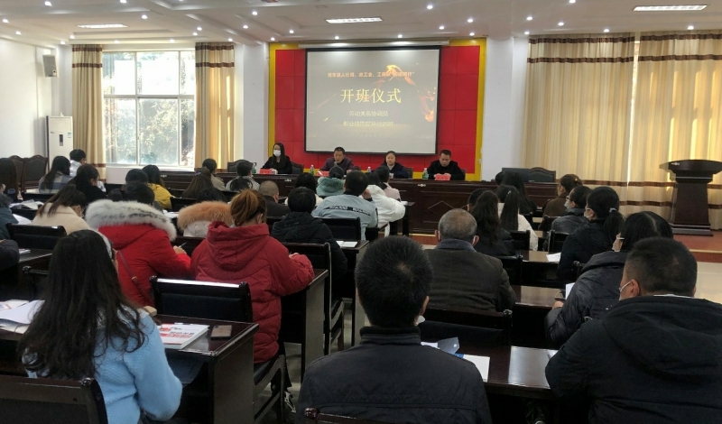 我县集中给劳动关系协调员“充电”