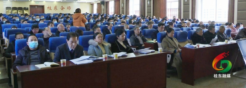 县委经济工作会议闭幕