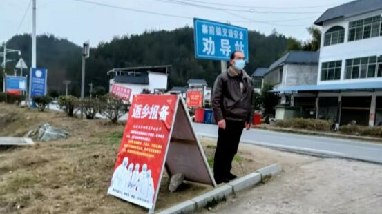 寨前镇：“三个强化”筑牢疫情防线