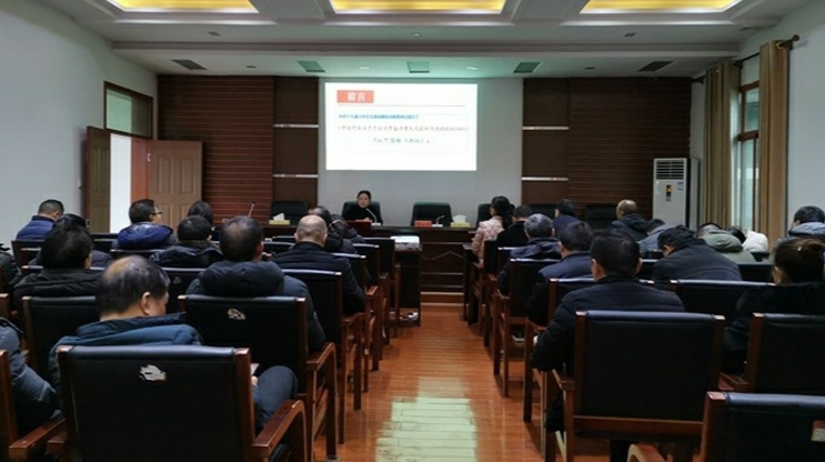 八面山管理局开展学习十九届六中全会精神宣讲活动
