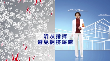 消防安全 | 提高公共消防意识