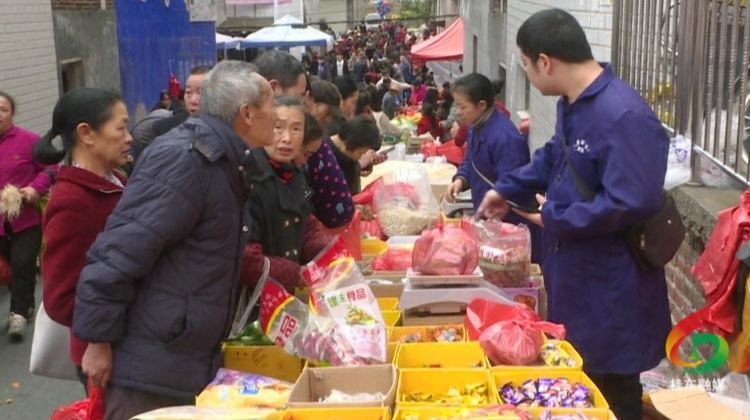 办年货，过大年