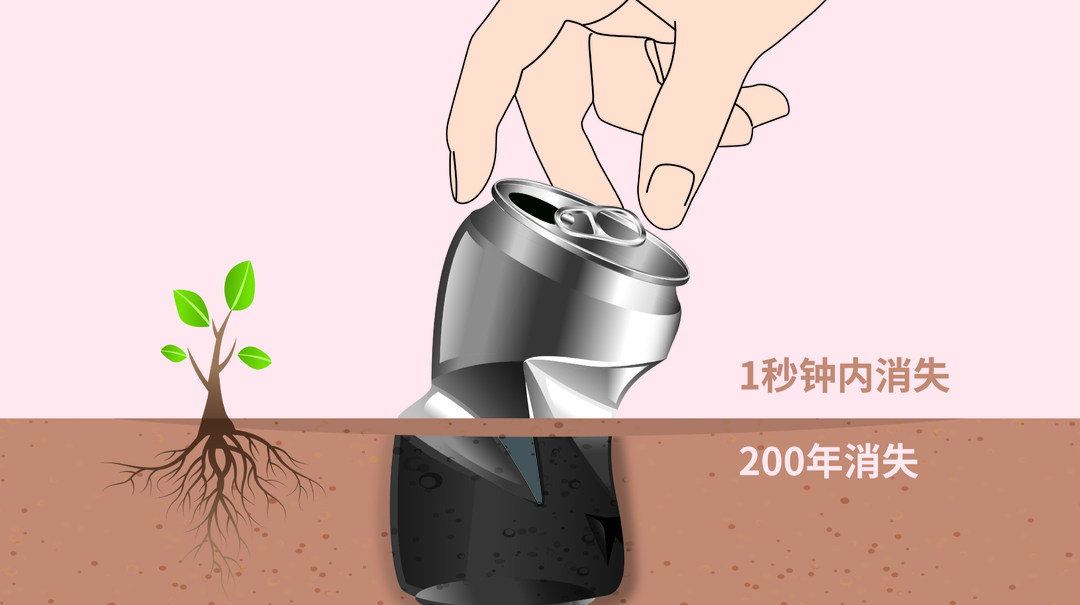 文明公益广告